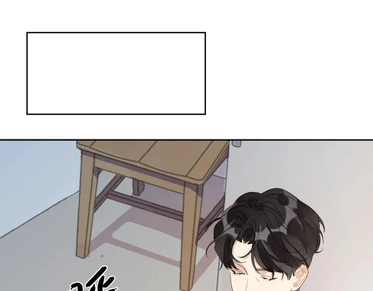 第13话 影帝被“打脸” 第18页