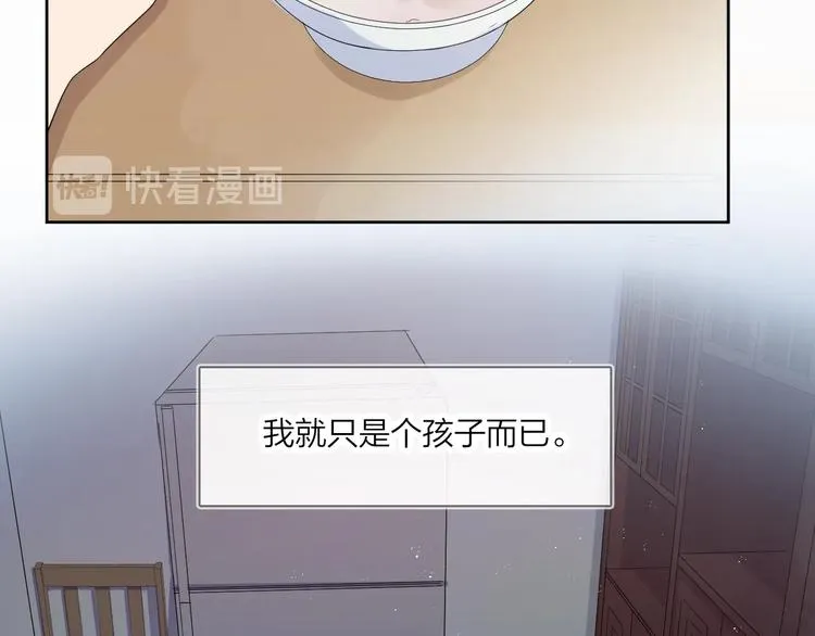 第13话 影帝被“打脸” 第30页