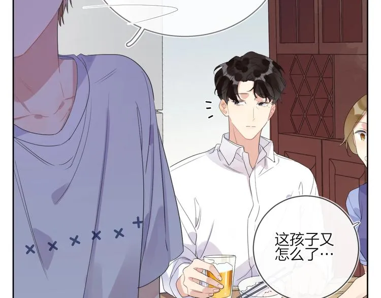 第13话 影帝被“打脸” 第35页