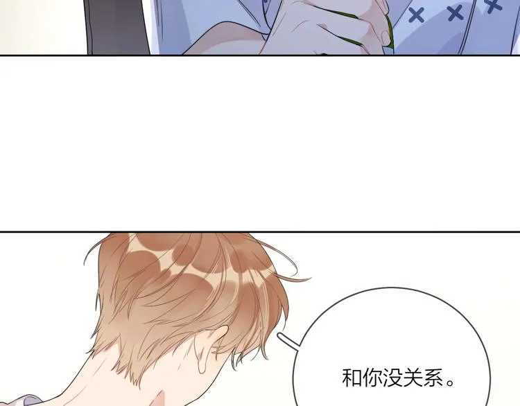第13话 影帝被“打脸” 第45页