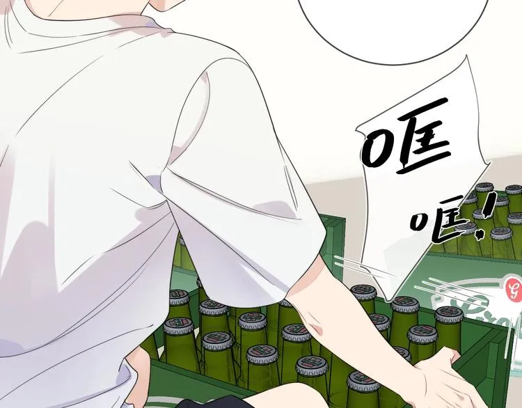 第13话 影帝被“打脸” 第46页