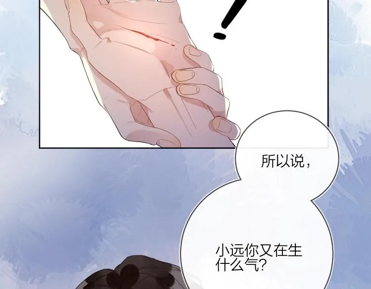第13话 影帝被“打脸” 第55页