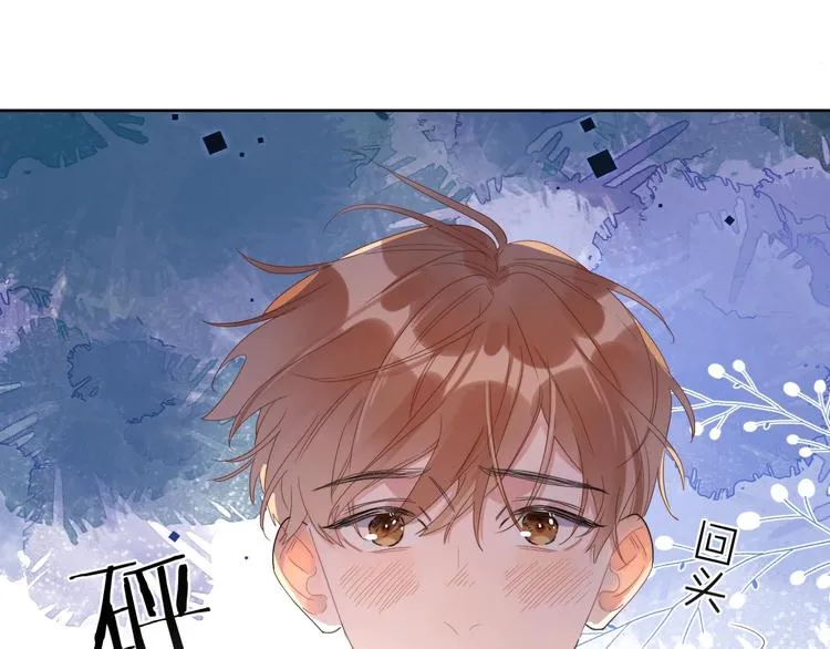 第13话 影帝被“打脸” 第65页