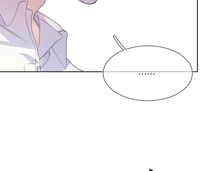 第13话 影帝被“打脸” 第68页