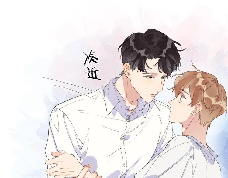 第13话 影帝被“打脸” 第70页