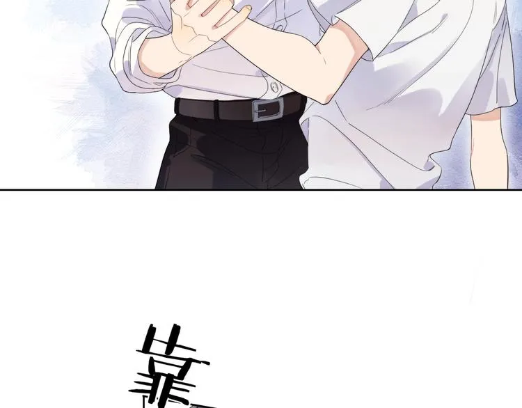 第13话 影帝被“打脸” 第71页