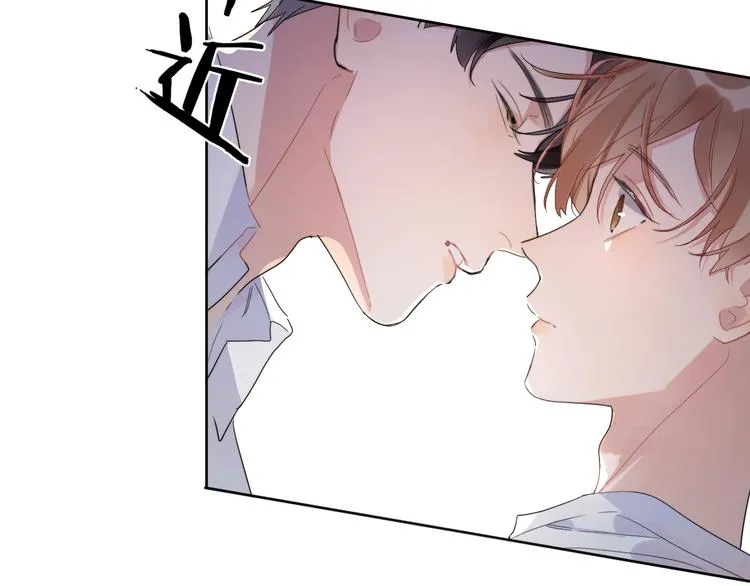 第13话 影帝被“打脸” 第72页