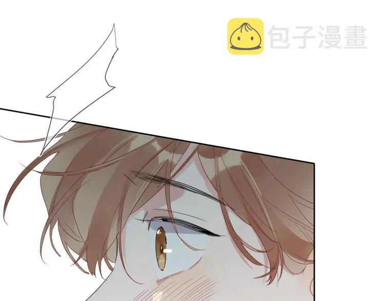 第13话 影帝被“打脸” 第73页