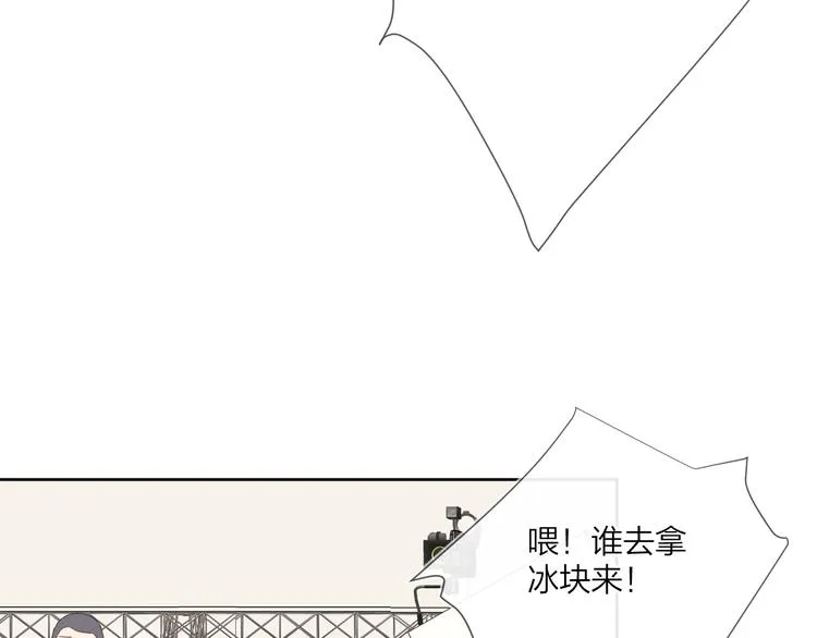 第13话 影帝被“打脸” 第80页