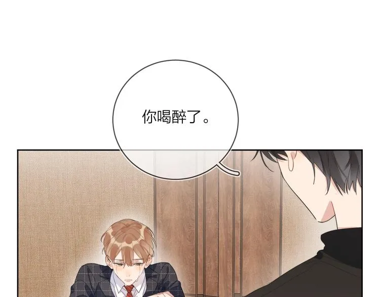 第15话 明哥沦陷 第5页