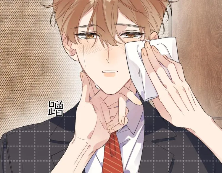 第15话 明哥沦陷 第13页