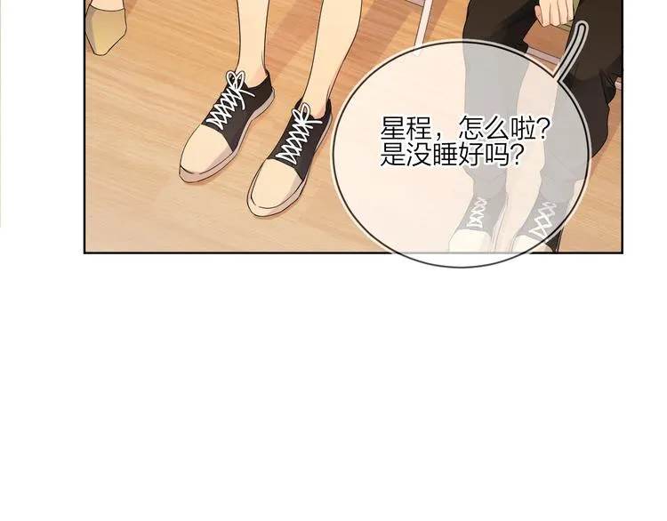 第15话 明哥沦陷 第27页