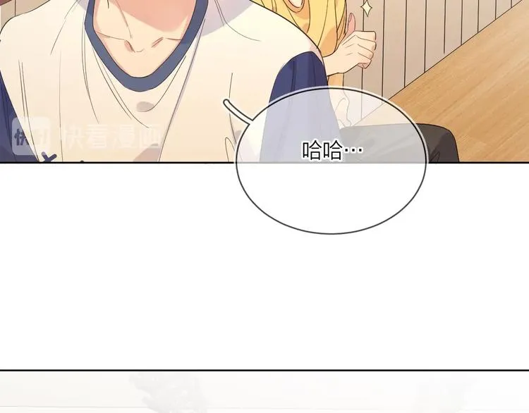 第15话 明哥沦陷 第32页