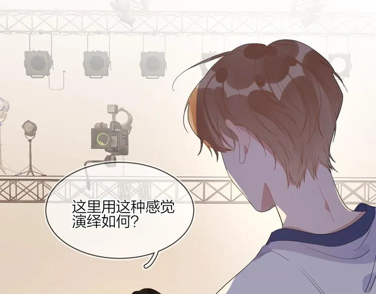第15话 明哥沦陷 第33页