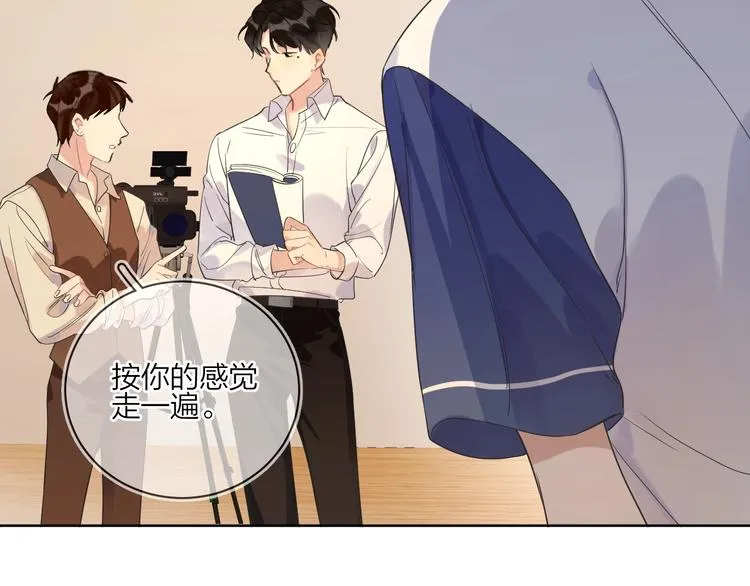 第15话 明哥沦陷 第34页