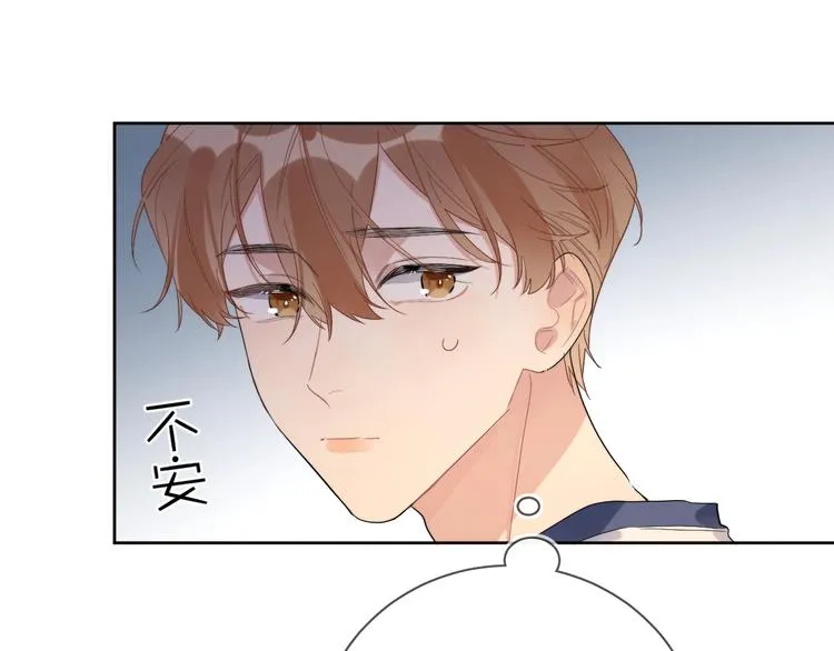 第15话 明哥沦陷 第36页
