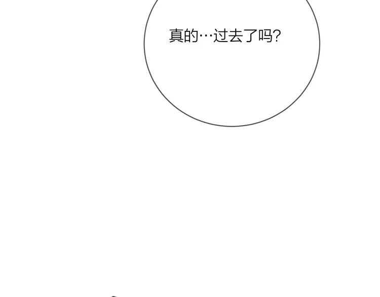 第15话 明哥沦陷 第37页