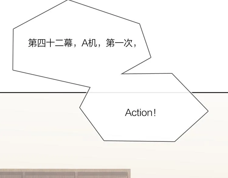 第15话 明哥沦陷 第38页