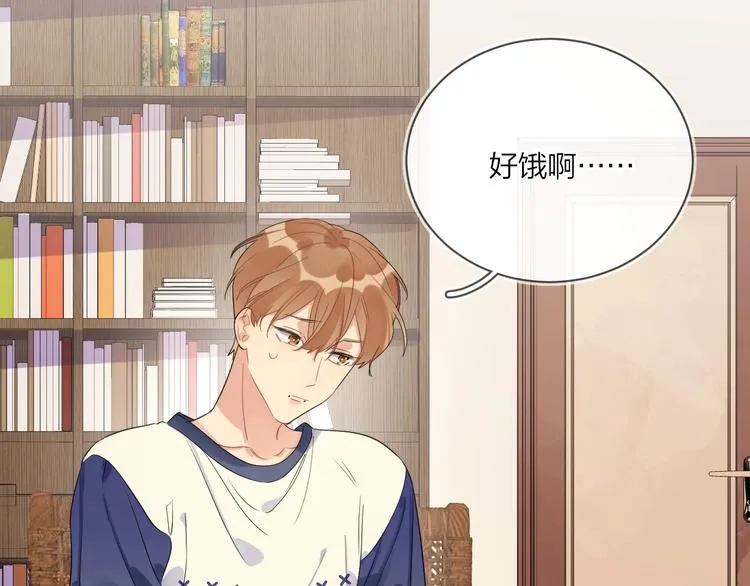 第15话 明哥沦陷 第39页