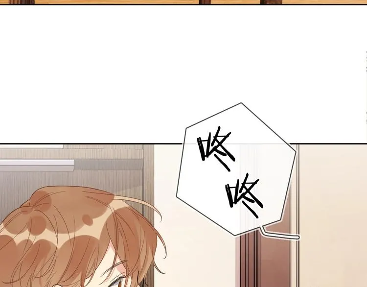 第15话 明哥沦陷 第41页