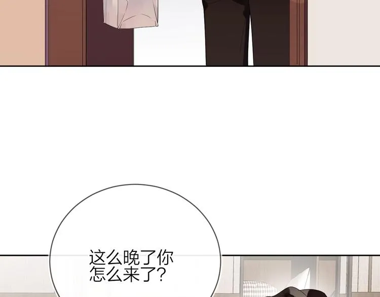 第15话 明哥沦陷 第45页