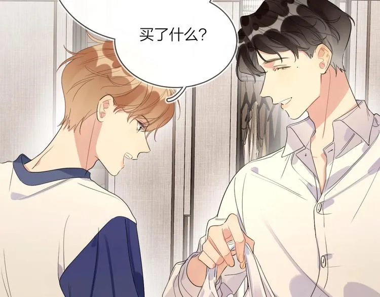 第15话 明哥沦陷 第46页
