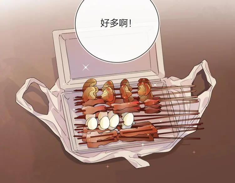 第15话 明哥沦陷 第48页