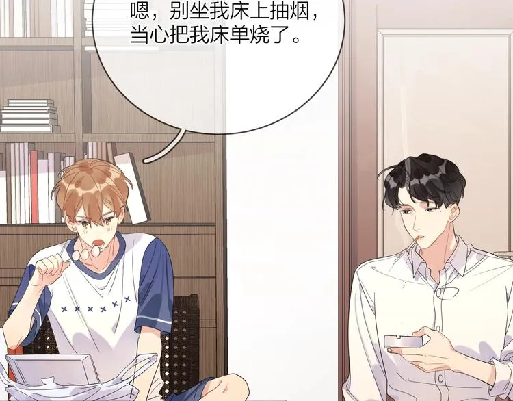 第15话 明哥沦陷 第53页