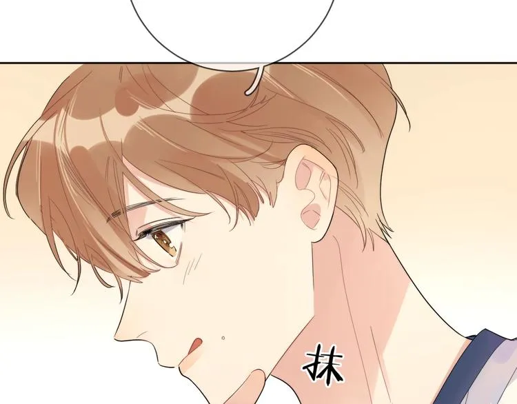 第15话 明哥沦陷 第55页