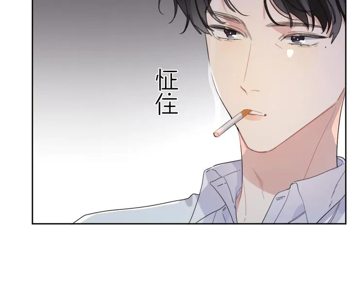 第15话 明哥沦陷 第57页