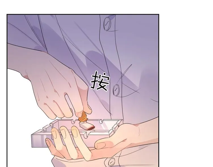 第15话 明哥沦陷 第58页