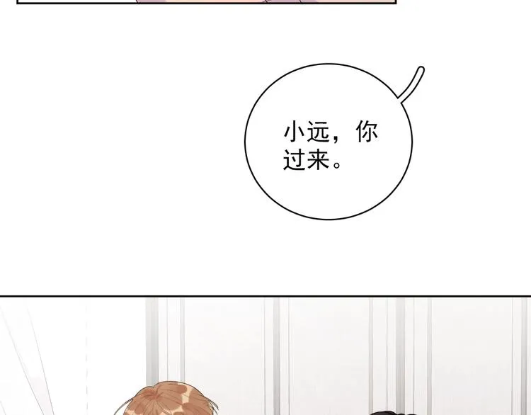 第15话 明哥沦陷 第59页