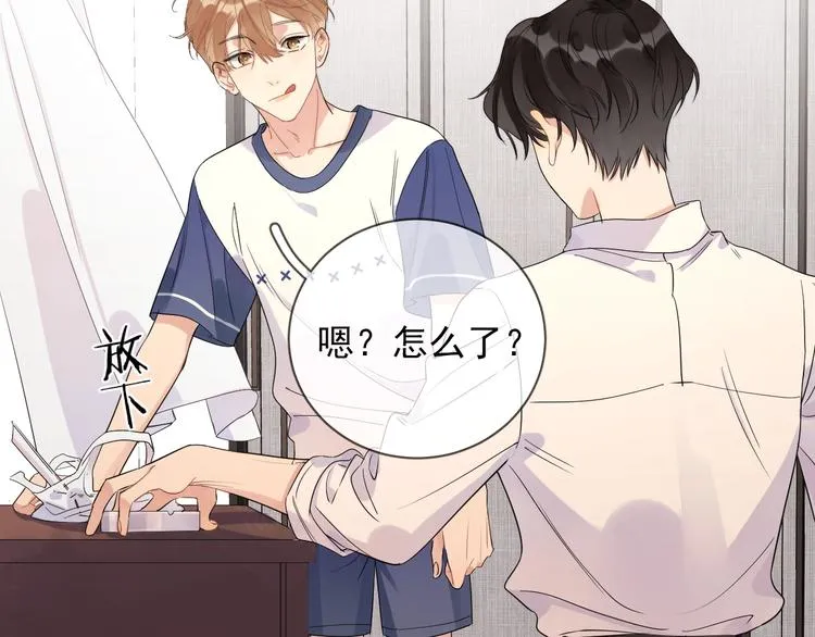 第15话 明哥沦陷 第60页