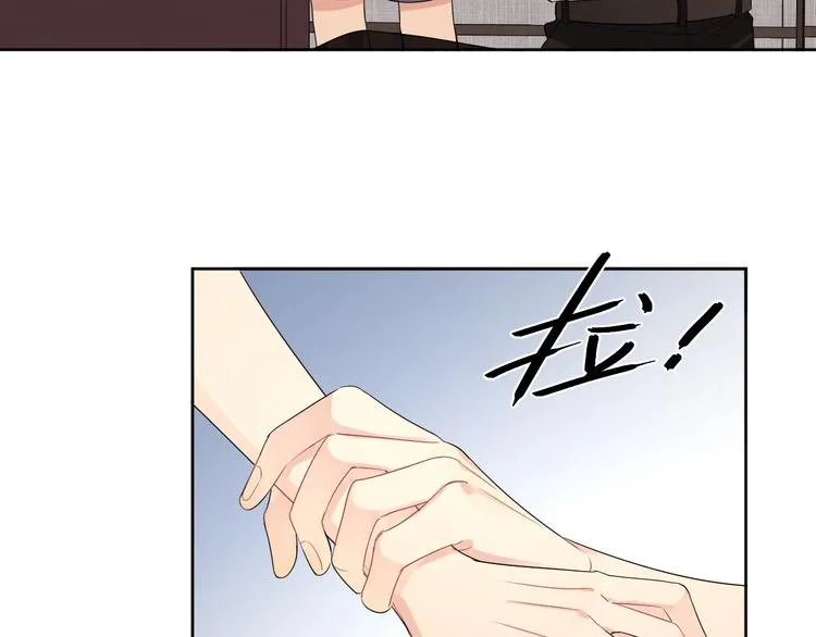第15话 明哥沦陷 第61页