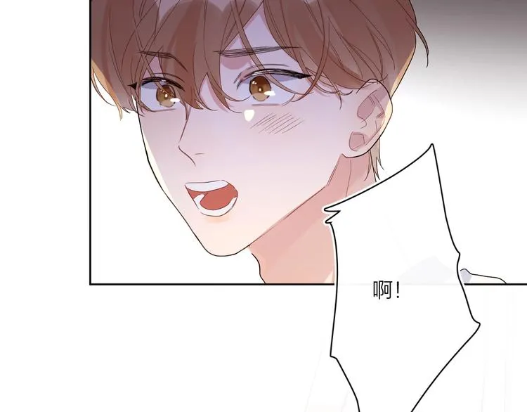 第15话 明哥沦陷 第72页
