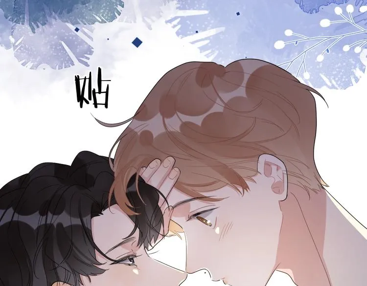 第15话 明哥沦陷 第89页