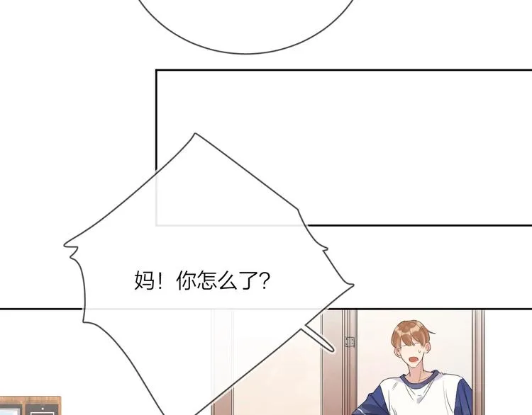 第15话 明哥沦陷 第94页