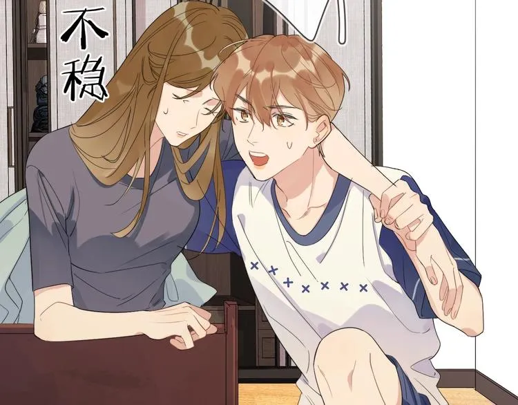 第15话 明哥沦陷 第99页