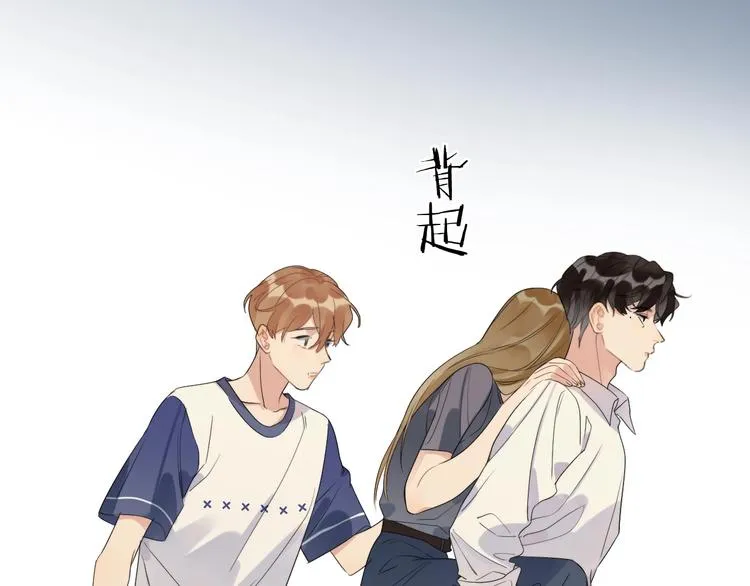 第15话 明哥沦陷 第105页