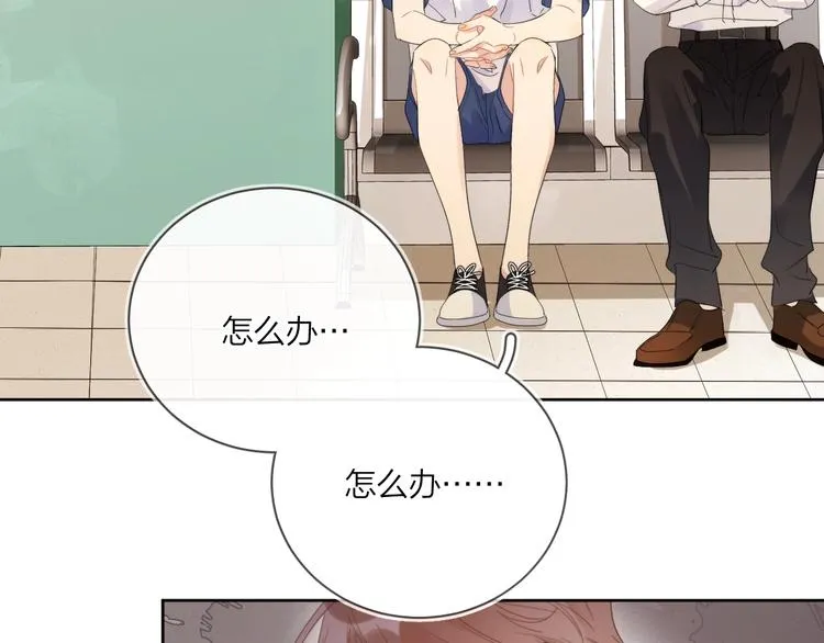 第15话 明哥沦陷 第112页