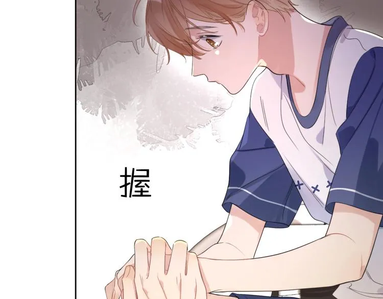 第15话 明哥沦陷 第113页