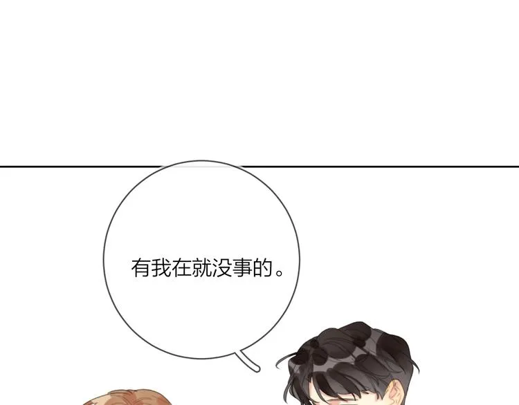 第15话 明哥沦陷 第115页