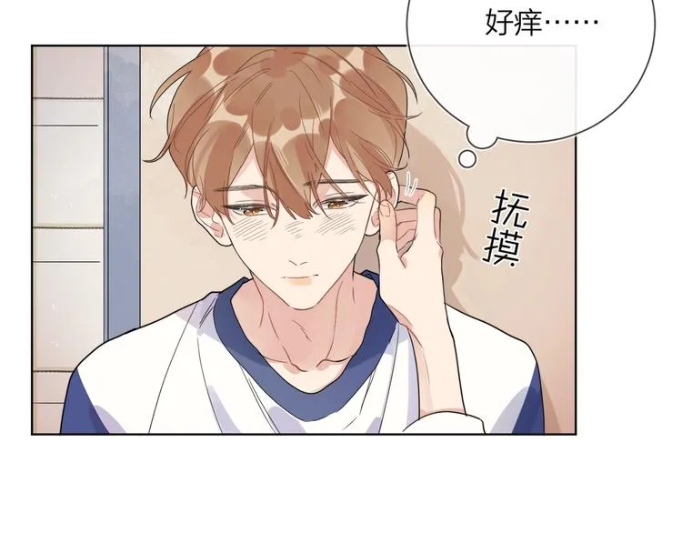 第15话 明哥沦陷 第121页