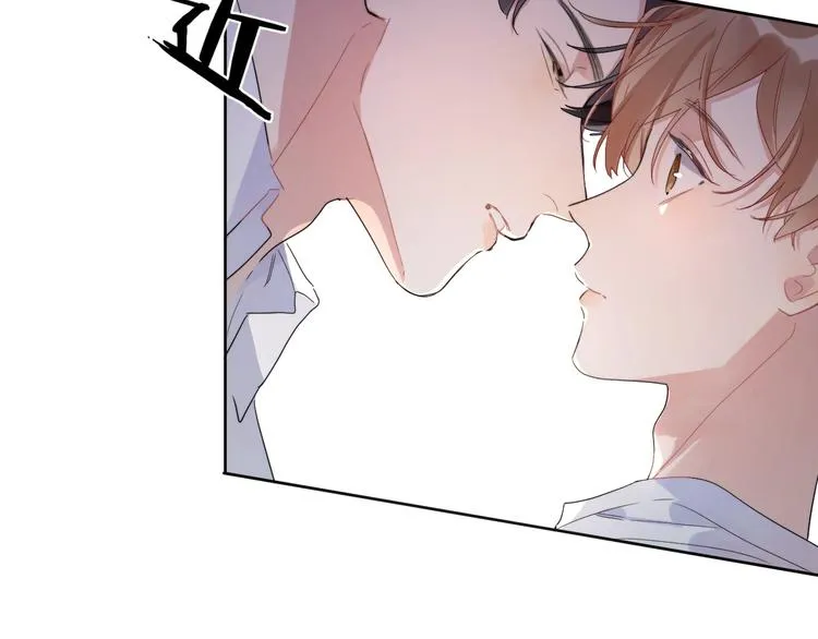 第14话 你该醒醒了 第2页