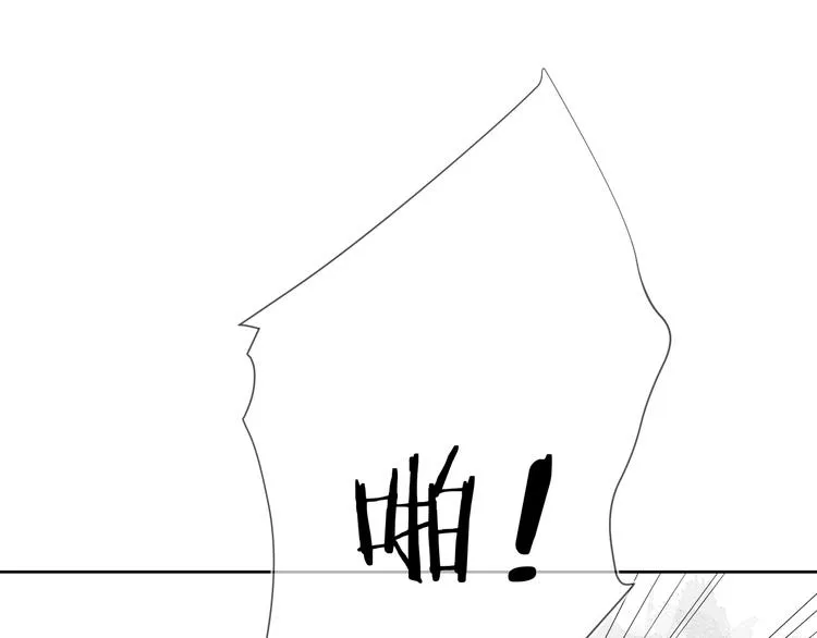 第14话 你该醒醒了 第3页