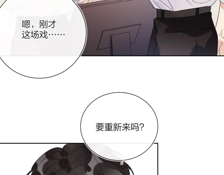 第14话 你该醒醒了 第17页