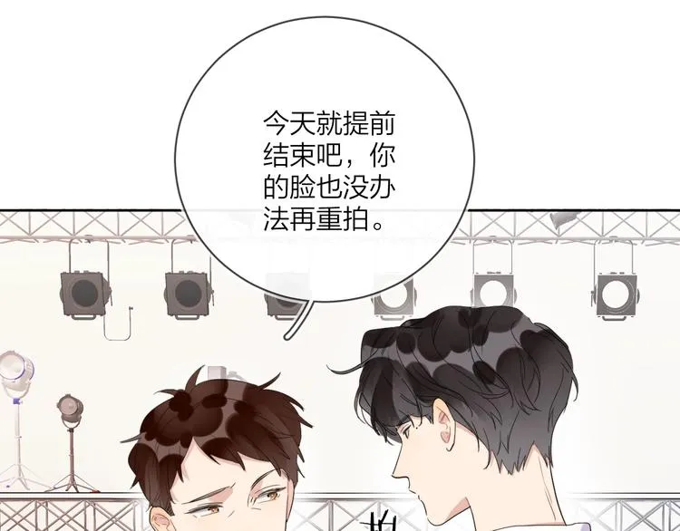 第14话 你该醒醒了 第20页
