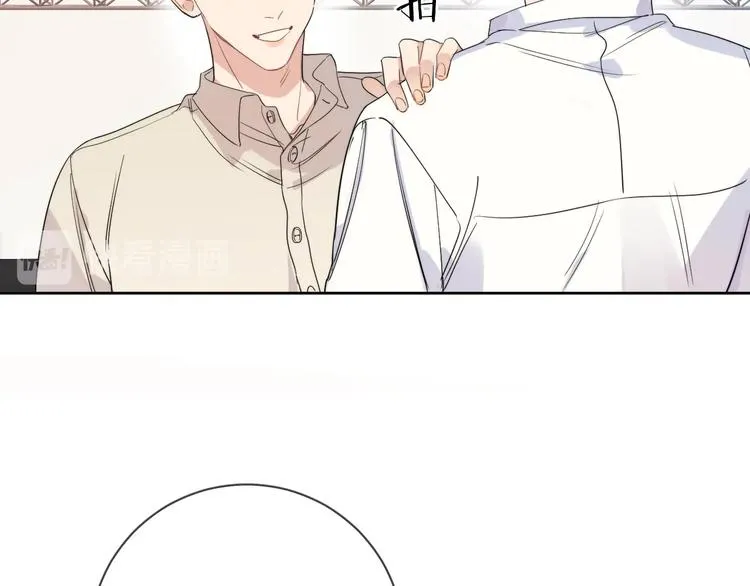 第14话 你该醒醒了 第21页