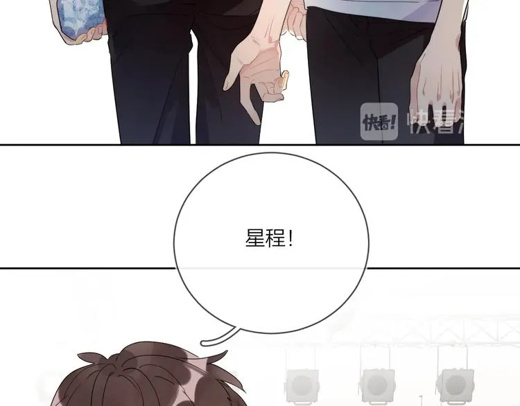 第14话 你该醒醒了 第32页