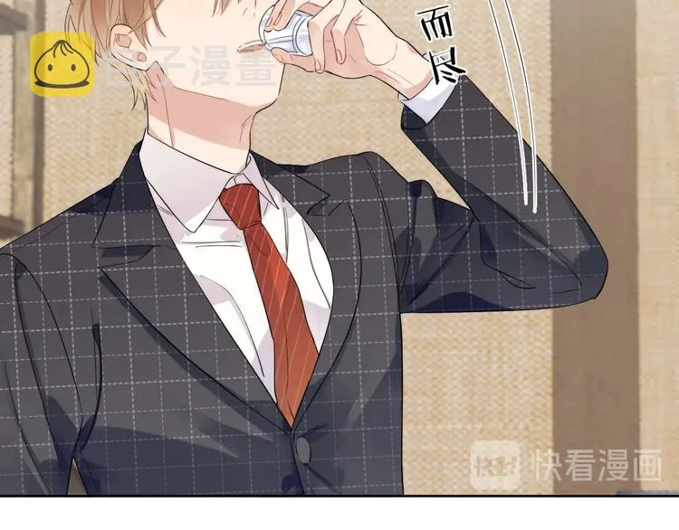 第14话 你该醒醒了 第52页